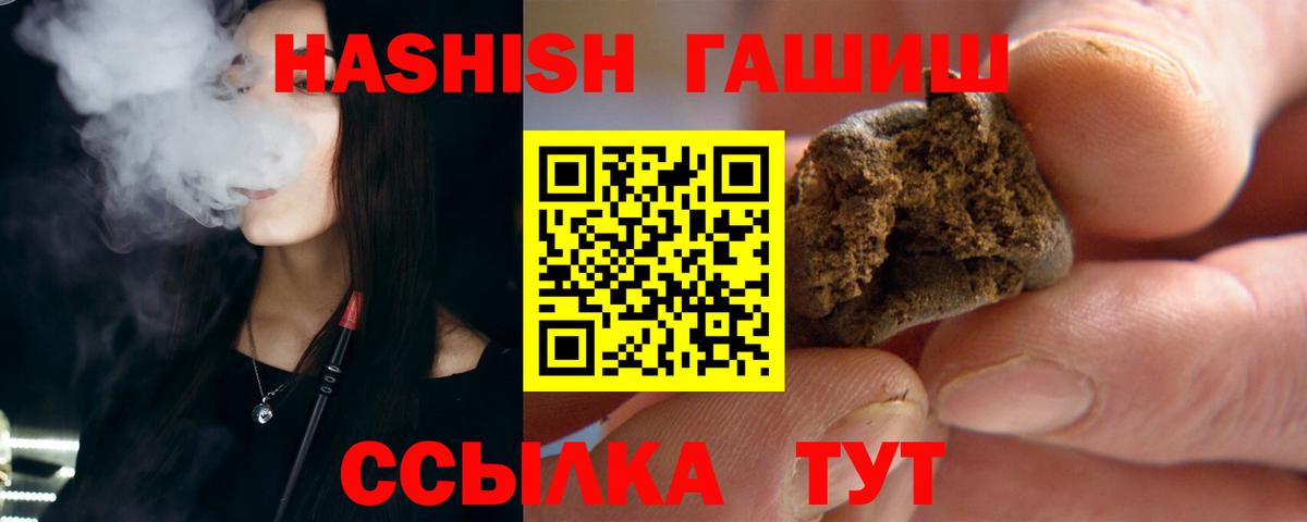 где найти   Вход с VPN  ГАШИШ гарик  Городец  Гашиш ice o lator 