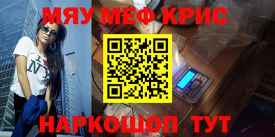 дмт Кунгур