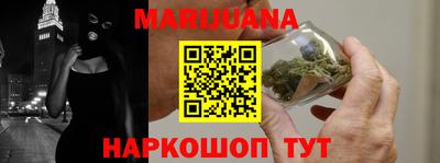 дистиллят марихуана Кумертау