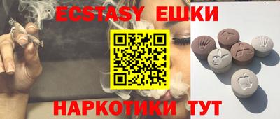 дмт Кунгур