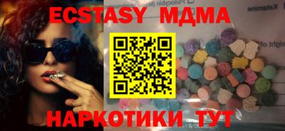 дмт Кунгур