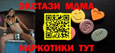 сатива Лесосибирск