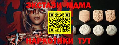 дмт Кунгур