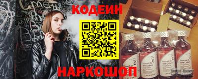 кокаин Ливны