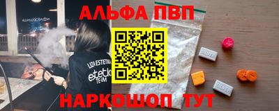 сатива Лесосибирск