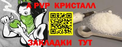дмт Кунгур