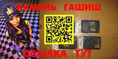 сатива Лесосибирск