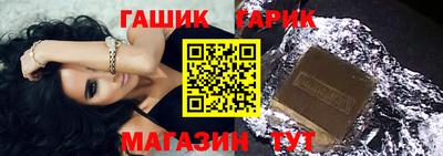 кокаин Ливны