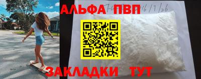 дмт Кунгур