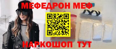 бутик Ликино-Дулёво