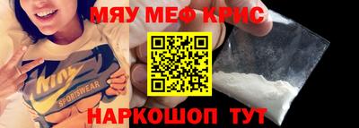 кокаин Ливны