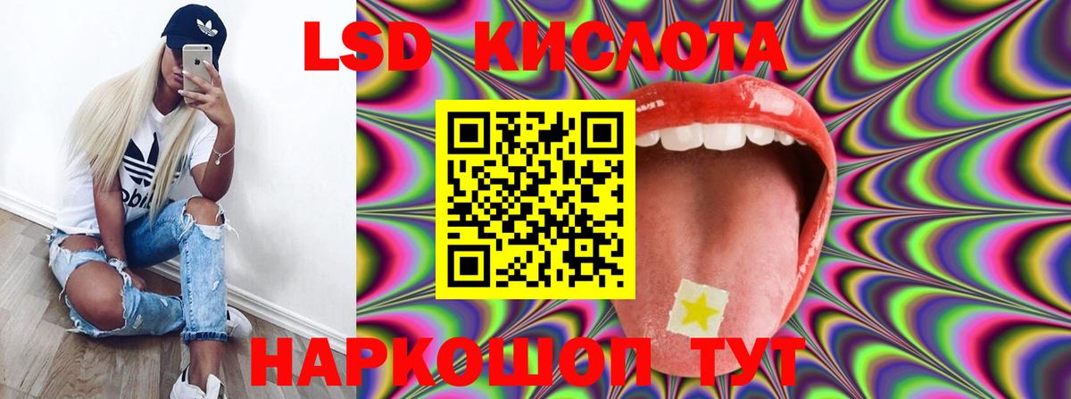 Лсд 25 экстази ecstasy Городец