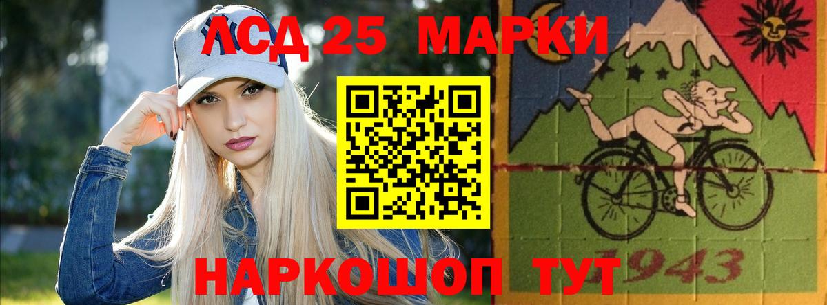 Городец  LSD-25 экстази кислота  Лсд 25 экстази ecstasy  Вход с VPN 