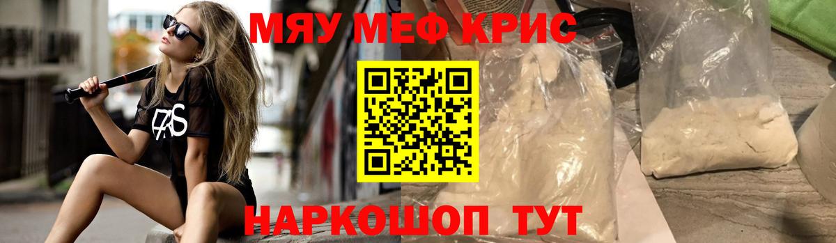 МЕФ  Городец