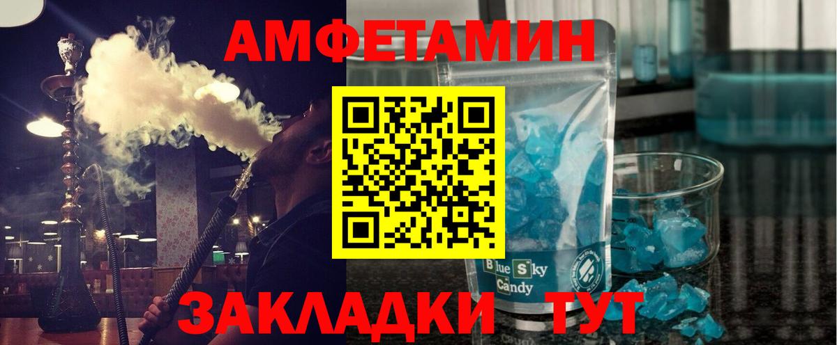 Бошки Шишки Городец