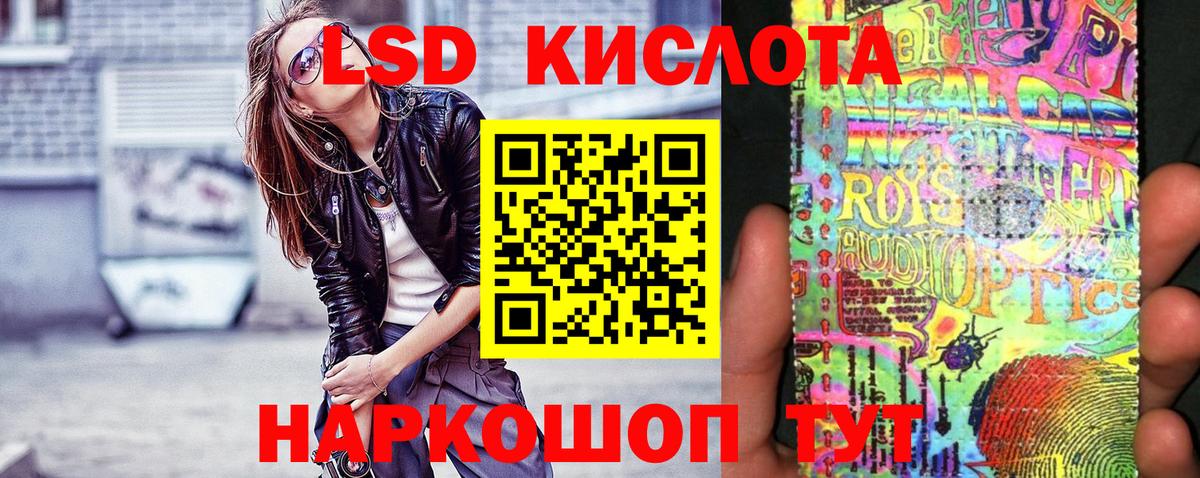 Каннабис  ГАШИШ  Городец  Кокаин  ЭКСТАЗИ  APVP СОЛЬ кристаллы  Вход с VPN  Меф   Конопля 