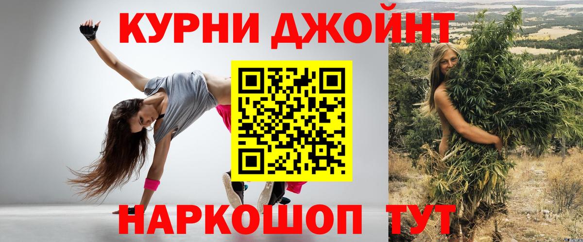 Каннабис Bruce Banner  Вход с VPN  Бошки марихуана Bruce Banner  Городец 